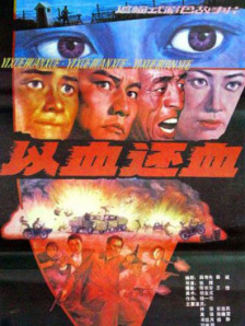国产青青在线